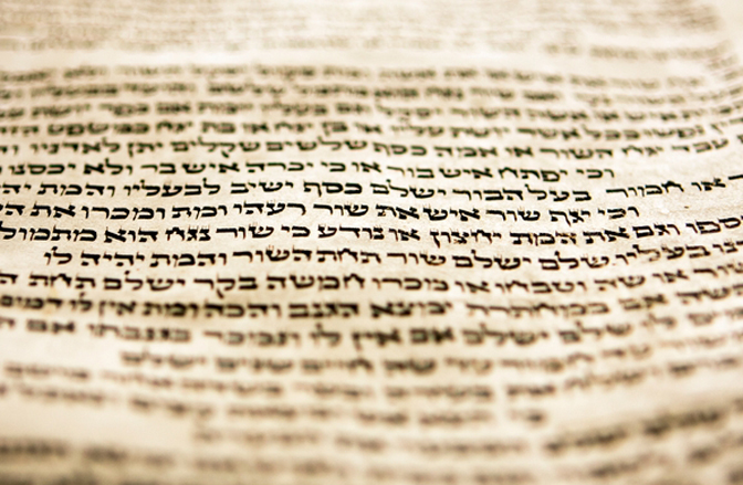 The Hidden Code Of The Hebrew Language